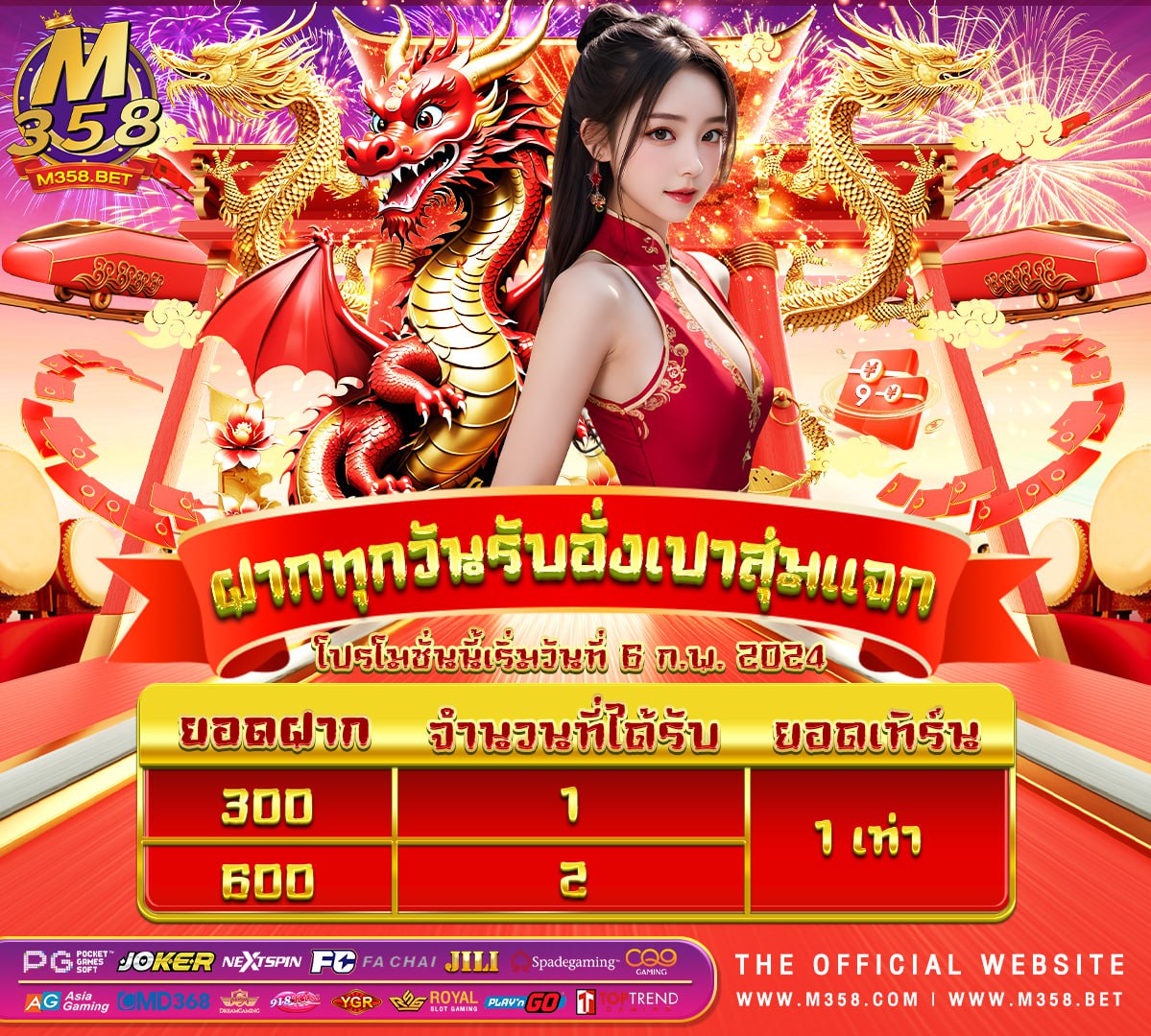 เว็บpggs huuuge casino slots vegas 777